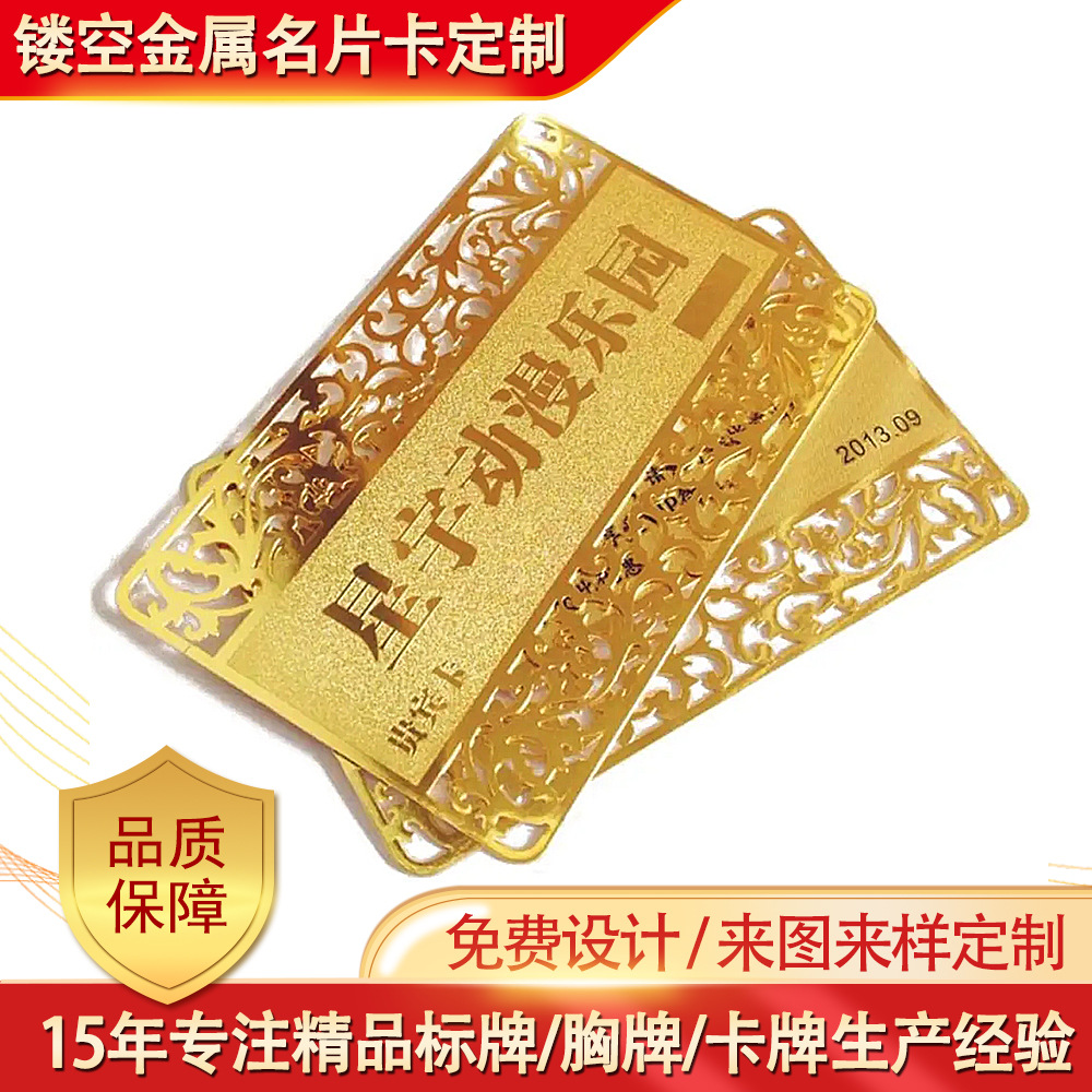 Медная металлическая карточка участника из нержавеющей стали, делается под заказ