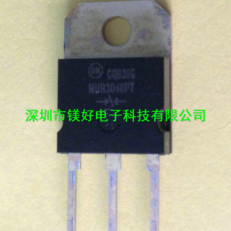 10A 400V快恢复二极管MUR1040CTG,SBR1040CT供应,电子原件配套