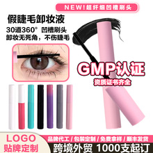 �羳�ٽ�ëж�yҺ�غͲ��̼������ܽ�ж�zҺDIY�ٽ�ë�zˮж��Һ