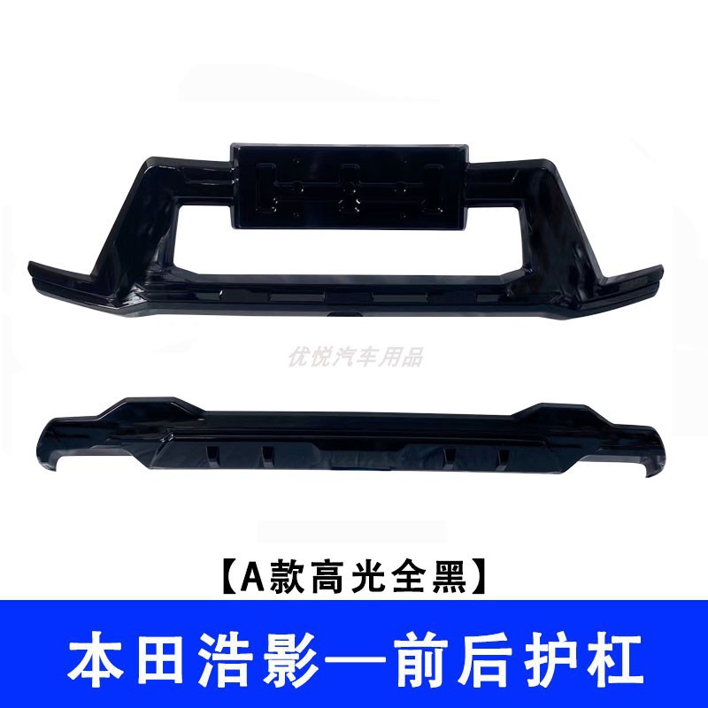 Big Surrounded: Honda Honda Breeze Bumper - rear-guard-bar-no-20-22-a-style-high-gloss-all-black