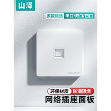 ɽ�ɾW�j��������ɫ�ο�86�ͼӺ��p���ĿھW����X��Ϣ�_�P����