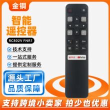 �m��TCL�{���Z���ҕ�b���� RC802V FNR1 FUR6 Voice Remote
