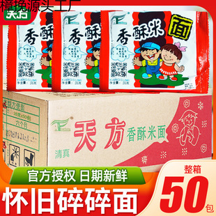 �췽�����׷����������ɴ���ɳ���50���óԵđ��fС��ʳ����