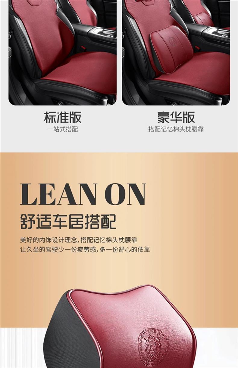 Suitable for Toyota Camry Car Seat Cushions, Genuine Leather Rav4 Seat Covers, Frontlander, Corolla, Rav4 Saddle Pads