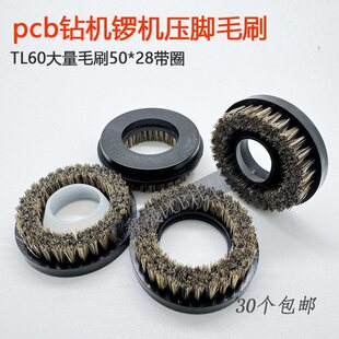 PCB荙C���_TL-60茙Cëˢ���߅50*28���x�坍ëˢ�⏽50mm
