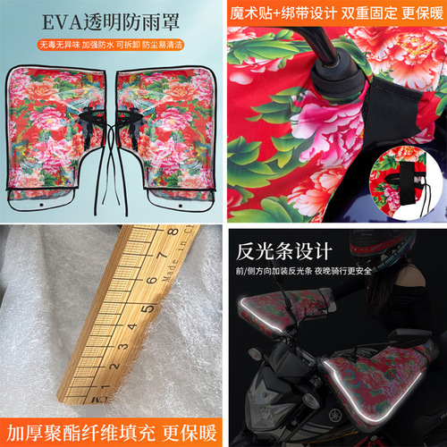 Motorcycle handlebar cover winter waterproof warm thick windproof cold-resistant electric bike gloves motorbike scooter handlebar cover