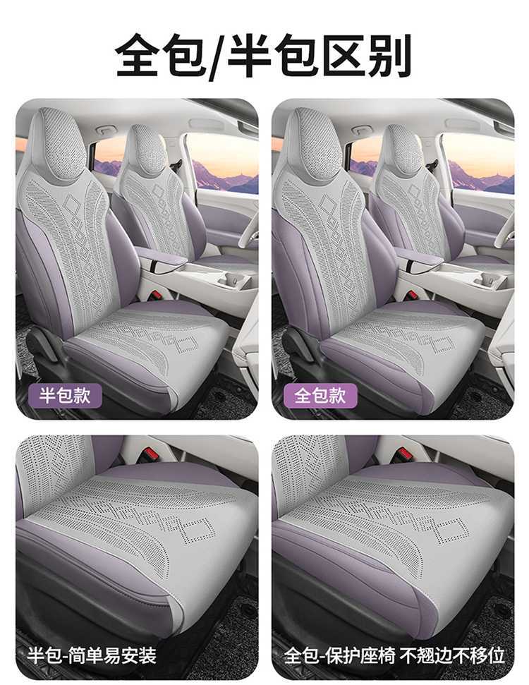 Mg Mg4 Special Seat Cover 2026 Mg 4 Car Seat Cushion Suede Saddle Pad Four-Season Universal Seat Cover