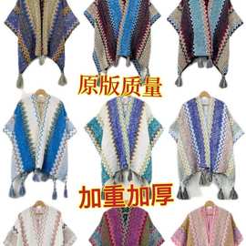 西藏丽江民族风女孩披肩斗篷秋冬厚针织流苏围巾披肩两开叉披肩