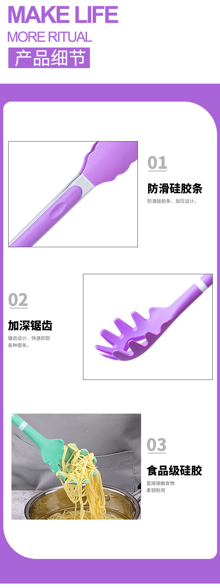 硅胶厨具12件套-亚悦_08 (2).jpg