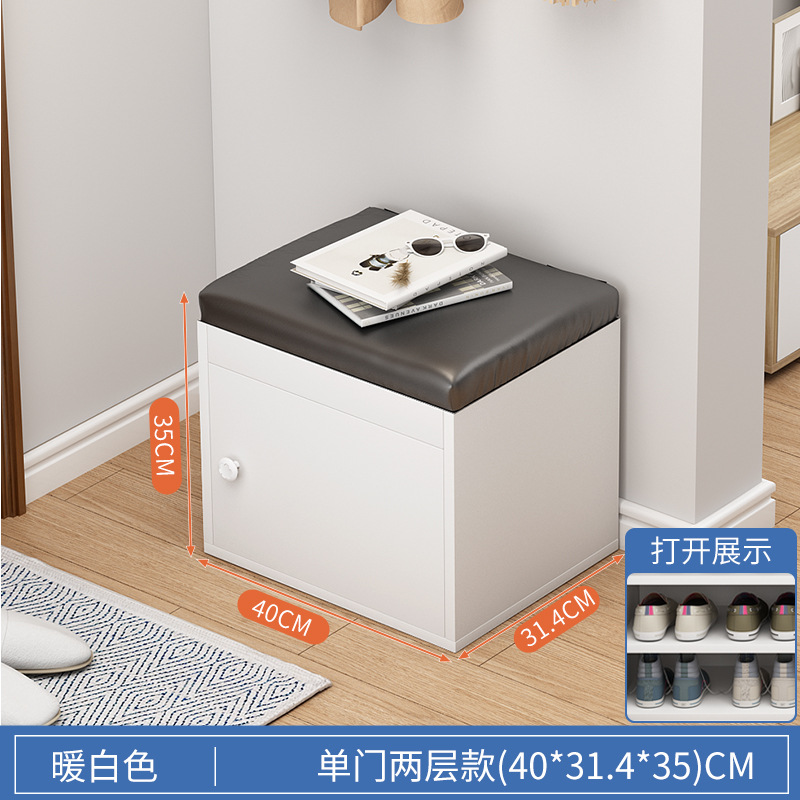 Cambio de zapatos taburete simple hogar económico sala de estar zapato-Usar taburete puede sentarse pequeño zapato gabinete Puerta de almacenamiento rack zapato a prueba de polvo