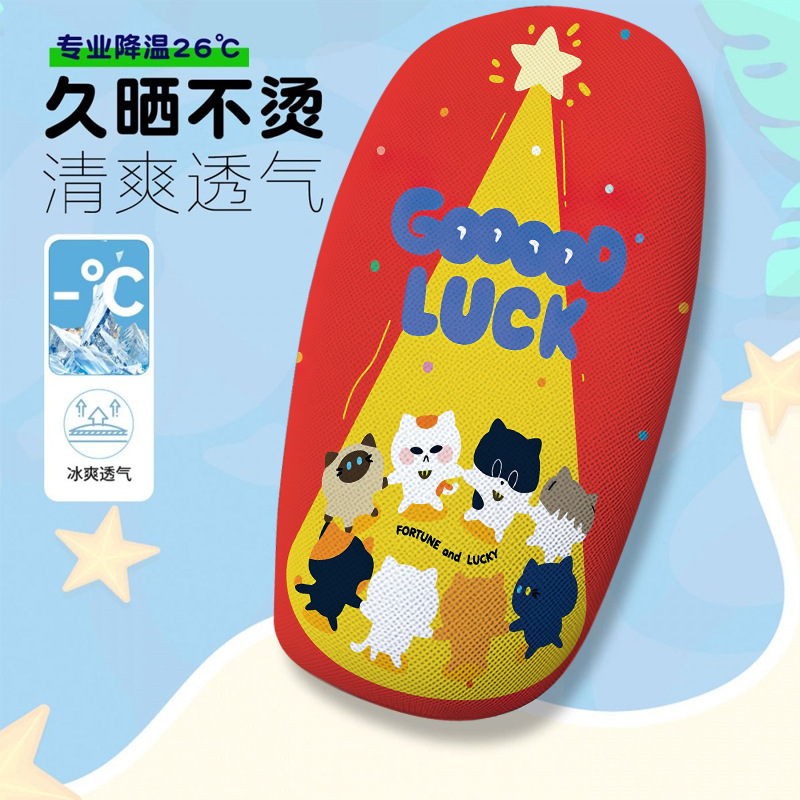 Illustration Series Electric Vehicle Seat Cushion Cover Summer Heat-Insulating Breathable Seat Cover Electric Vehicle Seat Cushion