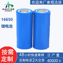 16340늳3.7V700mah123A 늄ӹ16340늳؏Sl