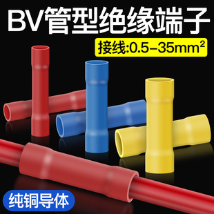BV���ͽӾ����ӽ^�����g�����^�B���~���䉺�����B�����K������