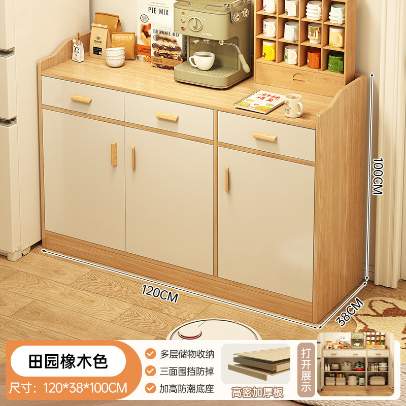 餐边柜靠墙一体柜子储物柜家用斗柜原木色客厅置物柜收纳柜茶水柜|undefined