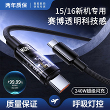 �S�����l240W�羳��䔵�����m���O��15�A��sҫ�W��͸����������