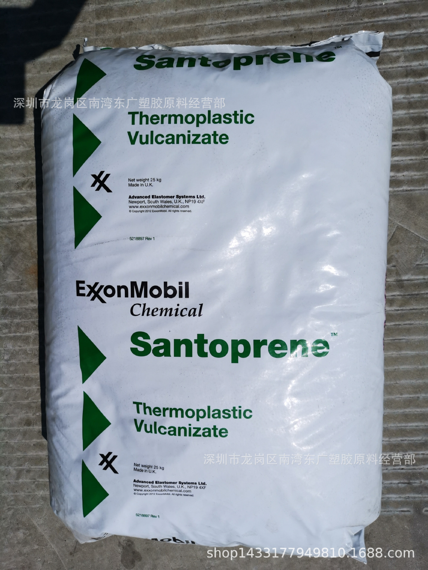 TPV/美国/8211-65耐化学注塑挤出管材低摩擦汽车配件热稳定耐酸碱