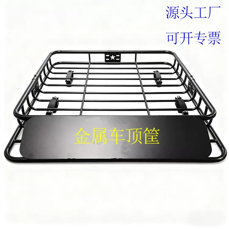 定制通用车顶行李架车顶筐汽车改装车顶架旅游存放收纳跨境热销