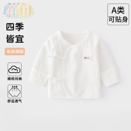 连身衣、爬服;儿童帽;童保暖上装