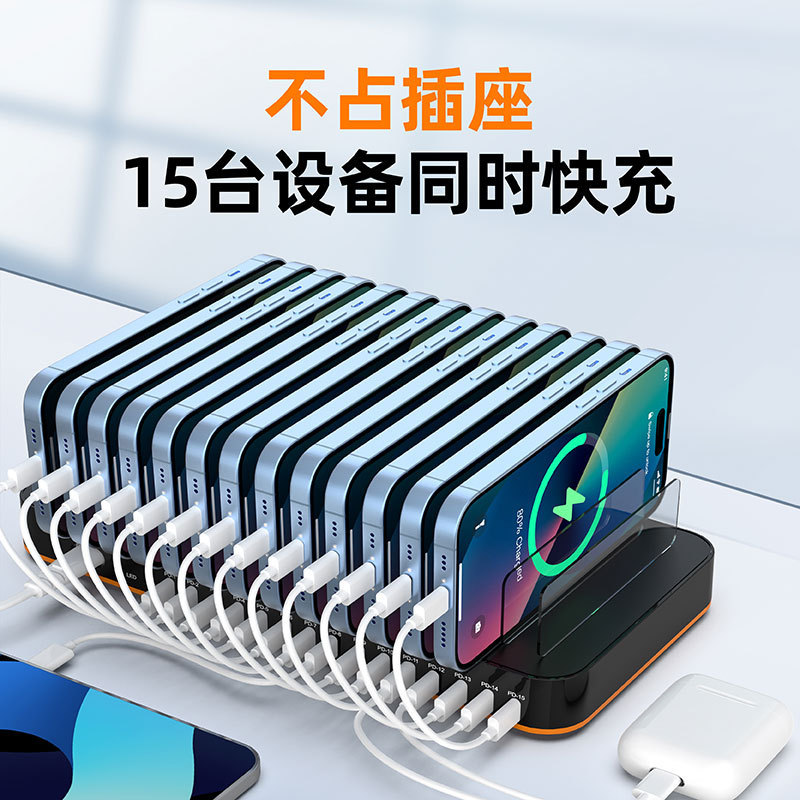 360W15-Port Pd24W High-Power Fast Charging Bracket Desktop Charger Multi-Port Mobile Phone Tablet Charging Station Typec