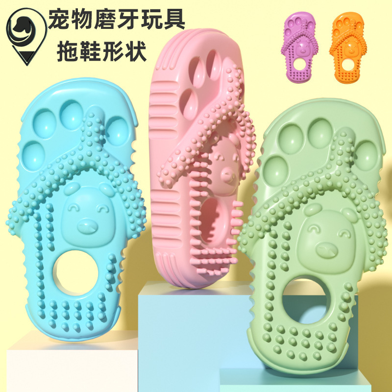 Cross-Border Dog Chew Toys, Slipper-Shaped Dog Teeth Cleaning Sticks, Durable Chew-Resistant Pet Toys Wholesale