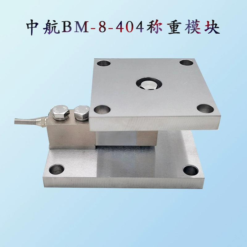 Система взвешивания бункера из нержавеющей стали для химического завода