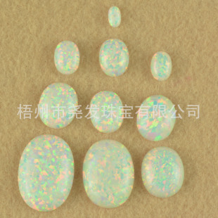 Artificial Egg Face White Opal Oval Egg Shape Flat Bottom Plain Face Ring Face Fire Color Very Good Opal Face Naked Stone