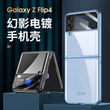�羳�m�������z flip4�֙C����ȫ͸�ۯB�֙C��flip4��ˤ���o��