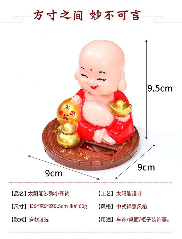Solar Maitreya Buddha Ornaments Shake Head Doll Car Solar Laughing Buddha Swinging Buddha Ornaments Office Ornaments
