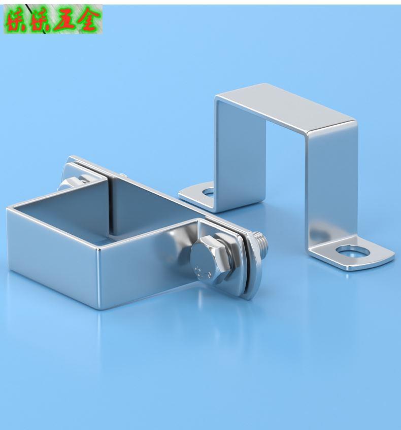 不锈钢u型固定件方钢固定方管快速锁紧卡扣管卡码方形骑马卡卡箍