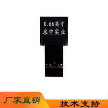 AI��0.66OLED���������ˮ��0.66��OLED�@ʾ��6448�׹�С��AI��
