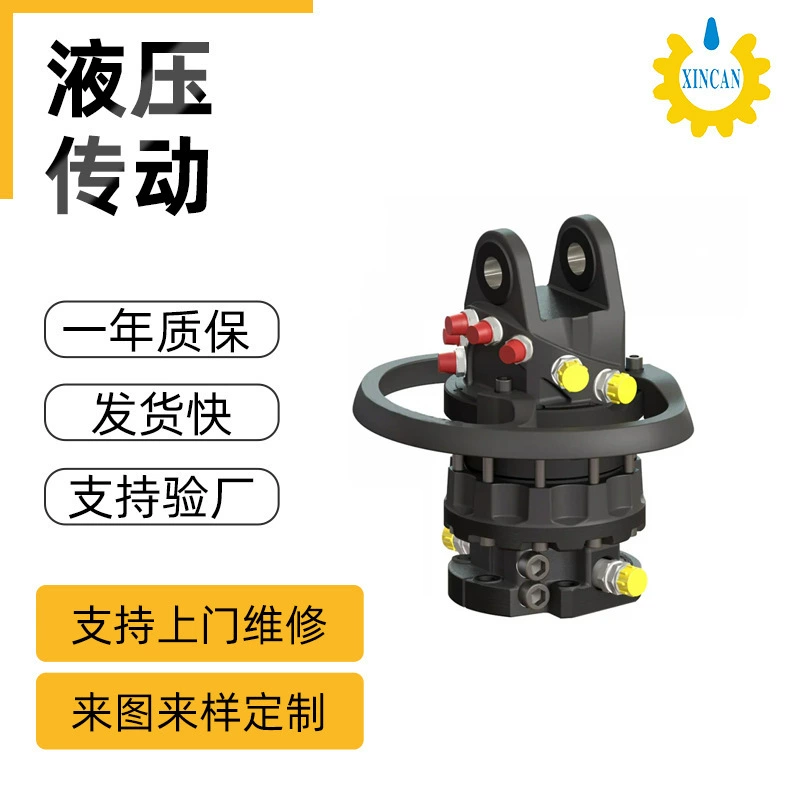 Лесозаготовительная машина Xincan CRS-160FD, стальной захват, захват для древесины для промышленного использования, мотор вращения захвата.