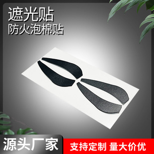 Factory Direct Supply of Fire-Proof Foam Stickers, Household Appliances Photo Frames, High-Viscosity Double-Sided Tape, Car Interior Auxiliary Sponges