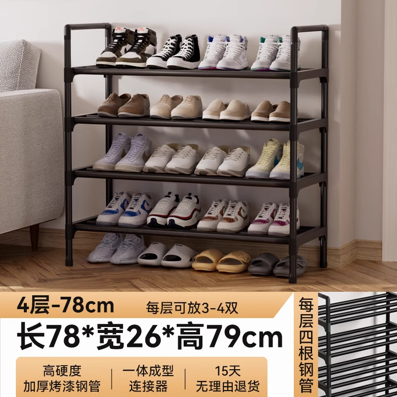 4겹 78cm [굵게 보강, 파손보장]
