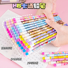 卡通HB铅笔不断芯可爱小学生圆杆自带彩色橡皮擦儿童专用铅笔批发