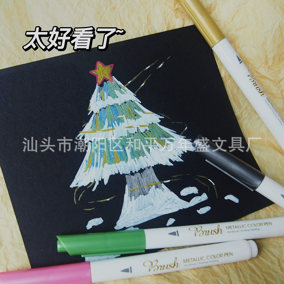 LAPEN [金属秀丽笔彩色软头书法手账绘画签名圣诞贺卡珠光闪光笔]