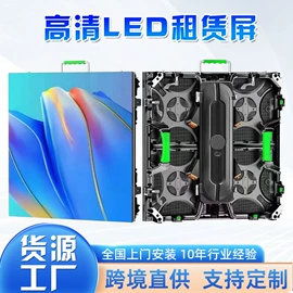 LED室内屏;LED户外屏