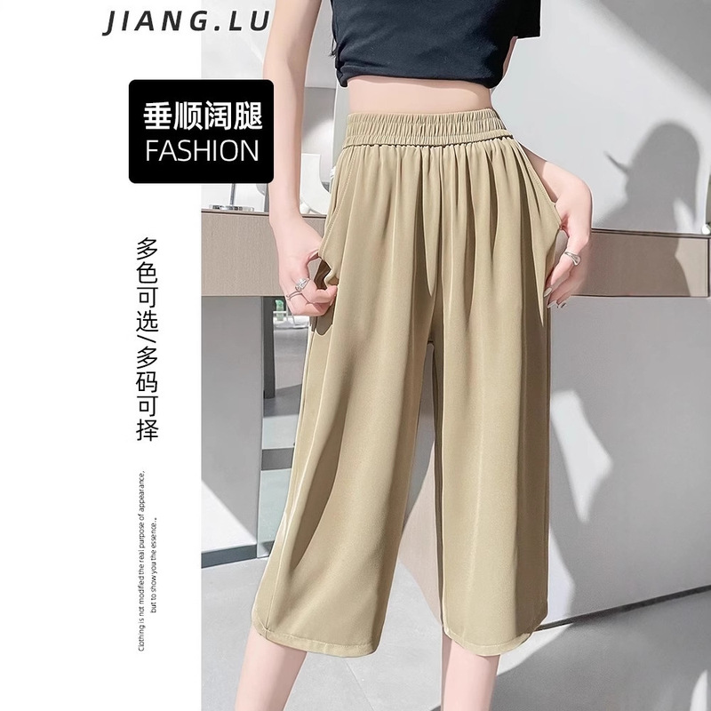 Casual Pants for Women, Summer Drapey Loose Wide-Leg Pants, Slimming New Style 2026 Thin Suit Pants, Seven-Point Ice Silk