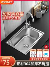 SUS304���P�ˮ�ۆβ�ϴ����ˮ�ش�ϴ��؏N�����ú�Сϴ�������