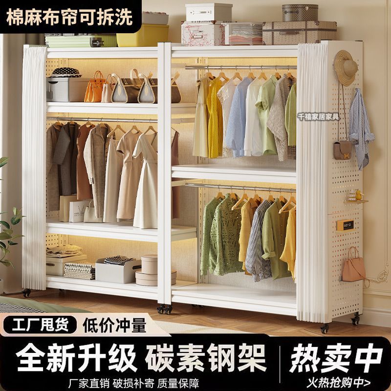 Metal Simple Wardrobe Bedroom Home Clothes Rack Storage Rental Wardrobe Dustproof Wardrobe Open Wardrobe