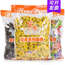 宏源陈皮糖5斤话梅糖水果硬糖混合口味喜糖散装批发前台糖果零食