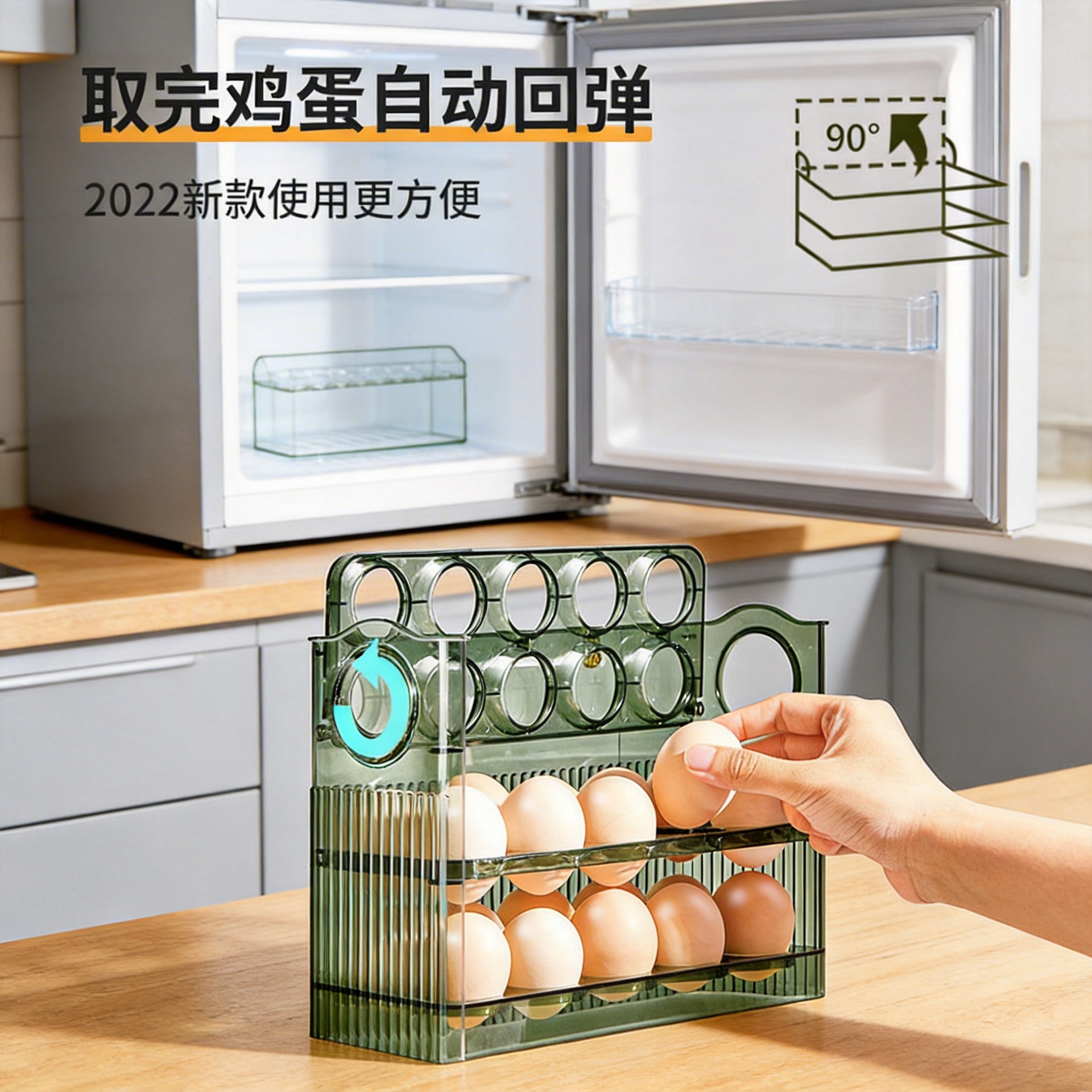 Caja de almacenamiento de huevos con volteo automático para congelador, estante de almacenamiento lateral para refrigerador, bandeja de huevos específica para cocina, caja de huevos.