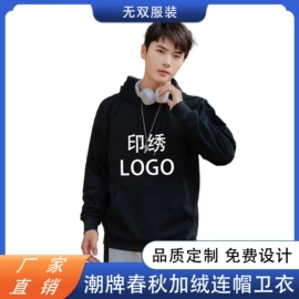 男Polo衫;冲锋衣、裤;男式卫衣