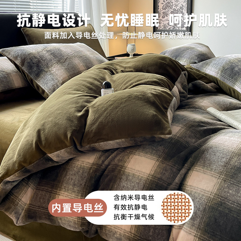 Invierno de coral de lana de leche de cuatro piezas, sábanas de franela, sábanas de cama de doble cara, cubierta de edredón gruesa de tres piezas