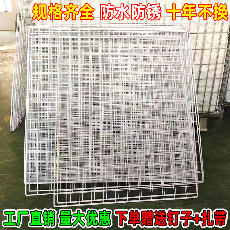 网格网片白色置物展示架超市货架隔板铁丝挂网照片墙面铁艺格子网