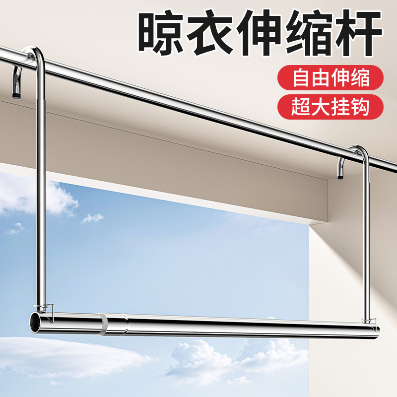 Clothes Drying Rack for Home Balcony Telescopic Adjustable Clothes Drying Rod Adjustable Clothes Drying Hanging Stainless Steel Punch-Free Quilt Drying