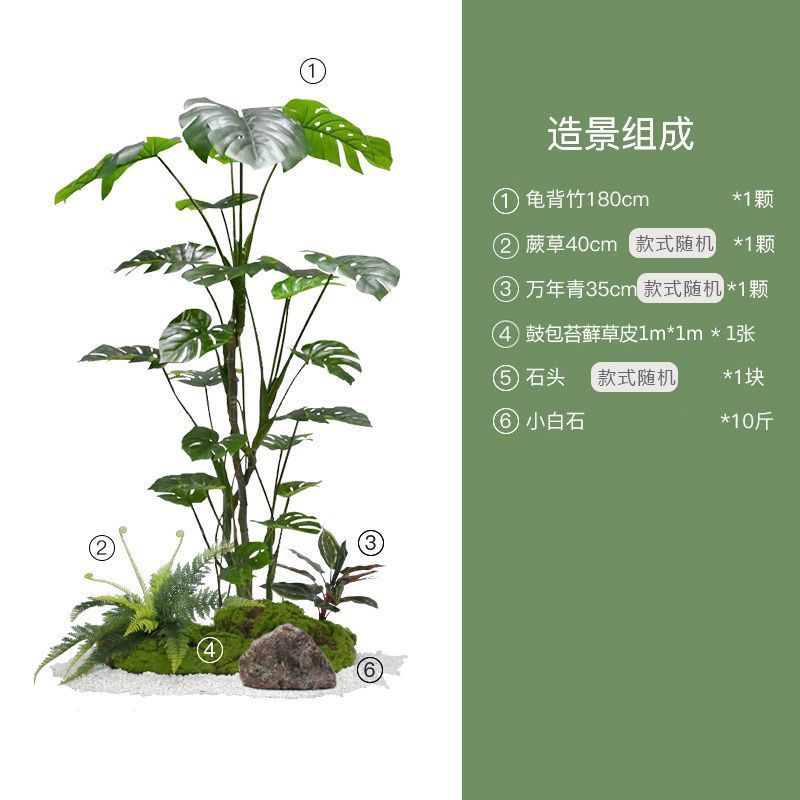 装飾木のショーウインドーの偽植物の景観は景樹の旅人の室内の客間の置物を作って緑の植造景の組み合わせをシミュレーションします。|undefined