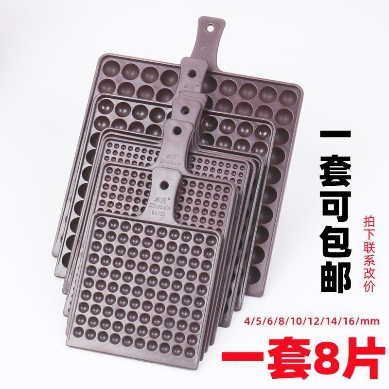 数珠板、数珠板、丸ビーズ数えツール、ポイントボード、ポイント盤、穴数珠板、新製品|undefined