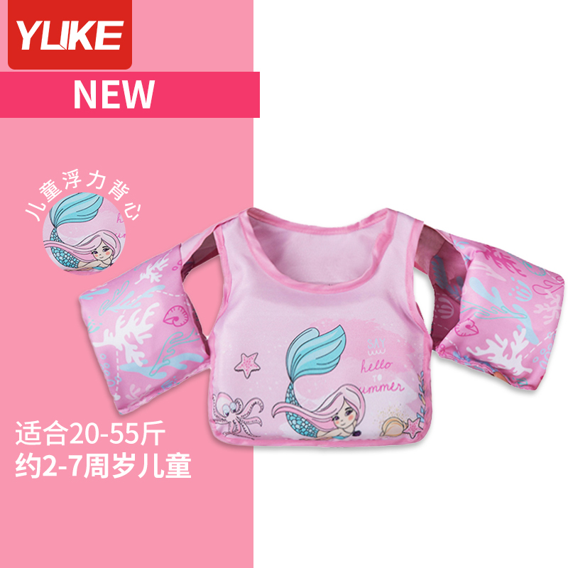 【升级款】蓝尾美人鱼 适合20-55斤[]