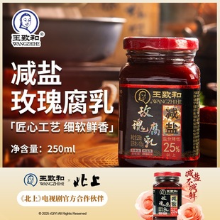 ���º͜p�}õ�嶹�����ϱ����u���������{�ϵ��}ù����250g*2