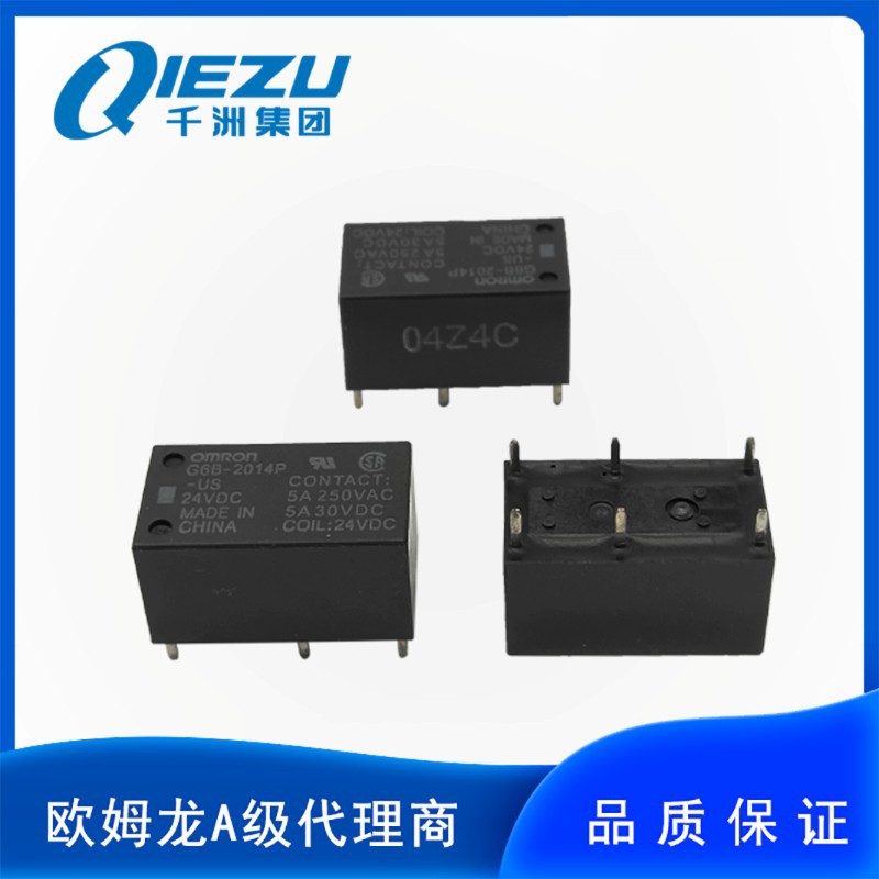 欧姆龙/OMRON G6B-2014P-US 12V  功率继电器
